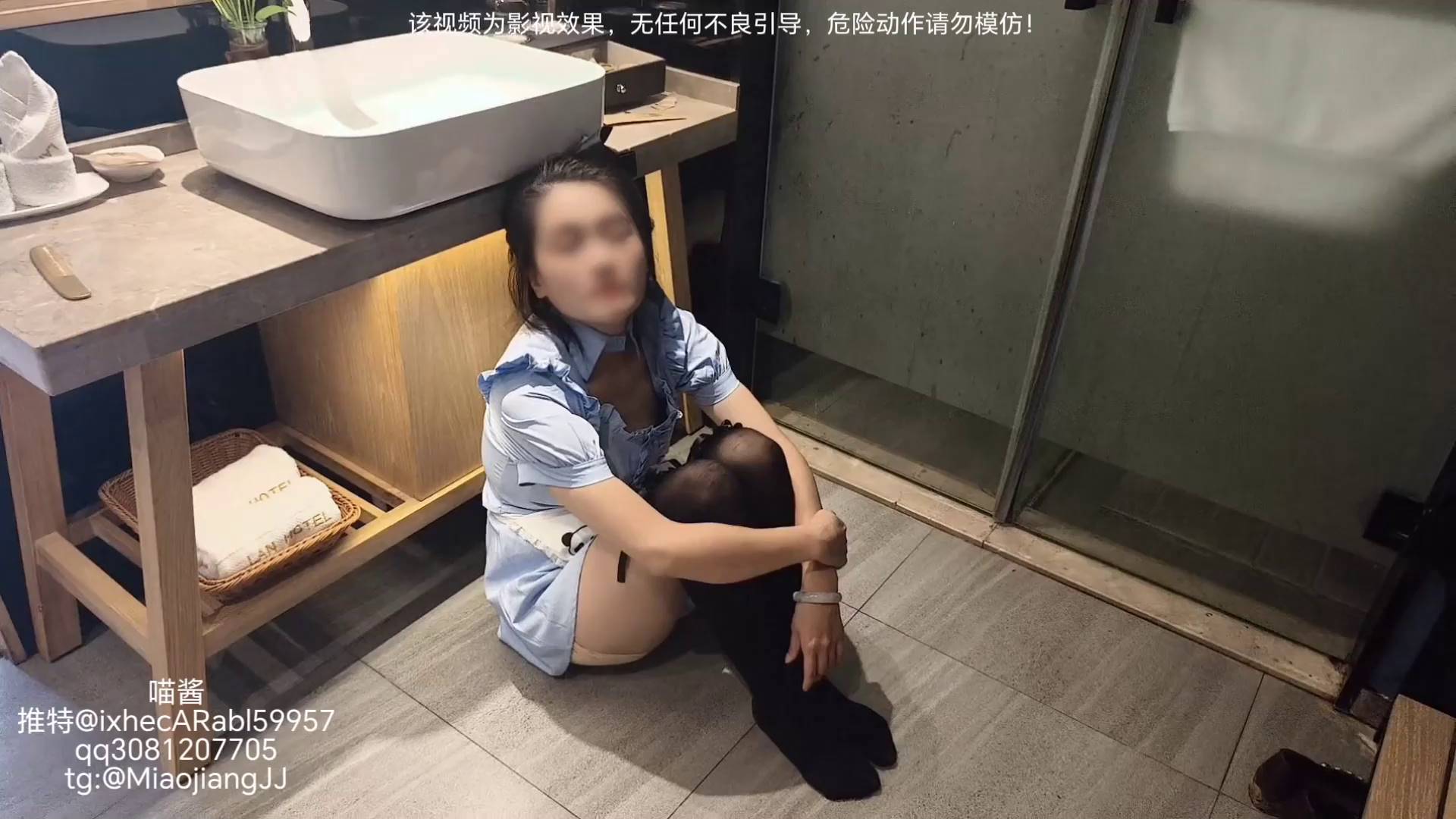 喵酱原创 捆绑黑胶敷贴，挣扎